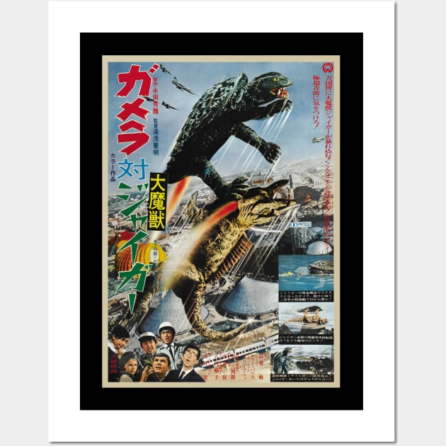 VINTAGE GAMERA POSTER - 1970 Wall Art by KERZILLA